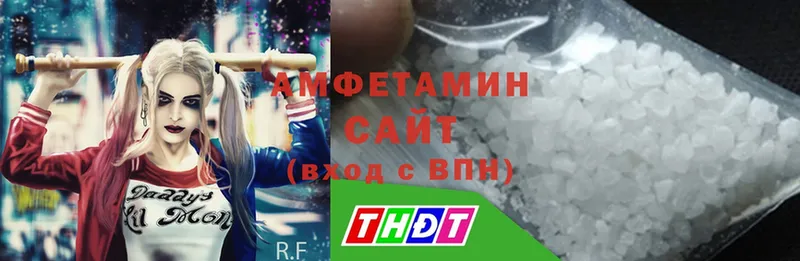 Amphetamine 98%  купить наркотики цена  Козьмодемьянск 