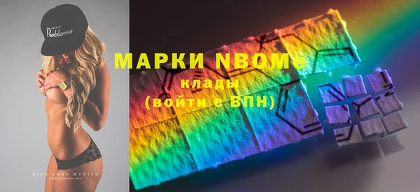 марки lsd Вяземский