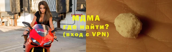 ПСИЛОЦИБИНОВЫЕ ГРИБЫ Вязьма